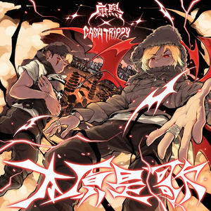 2019日本不卡二区
