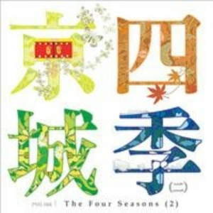 2019日本不卡二区
